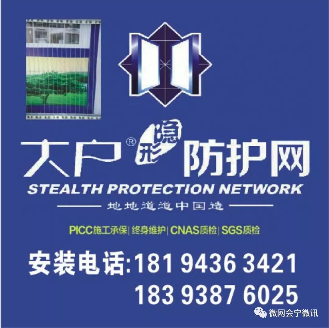会宁住楼房值得一看，楼房智能隐形防护安全
