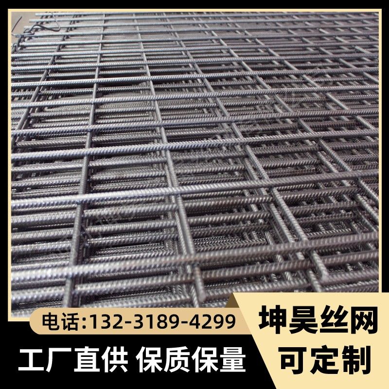 厂家铁丝网片钢筋网建筑网片电焊网片货源充
