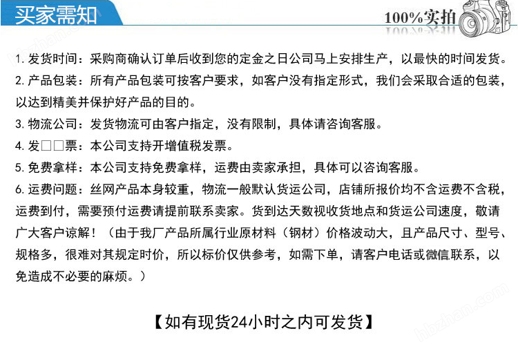 运动防护品牌有哪些_国内知名运动防护品牌_运动场防护网厂家