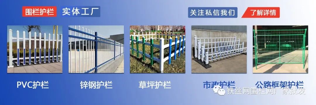 双边丝护栏网的介绍