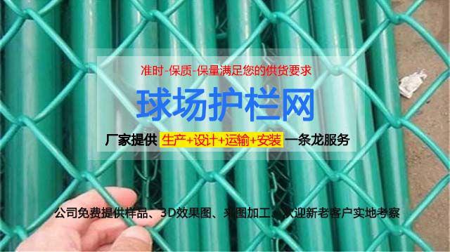 景观美化、安全保护：包塑铁丝网在园林围栏中的应用