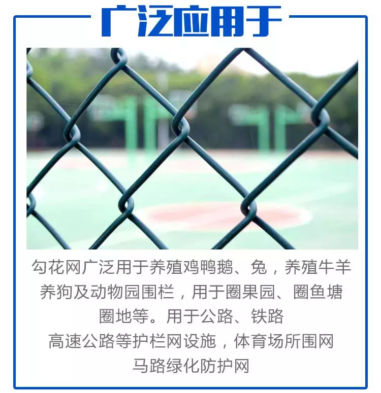 球场估值图_体育场球场围网价钱_球场价格